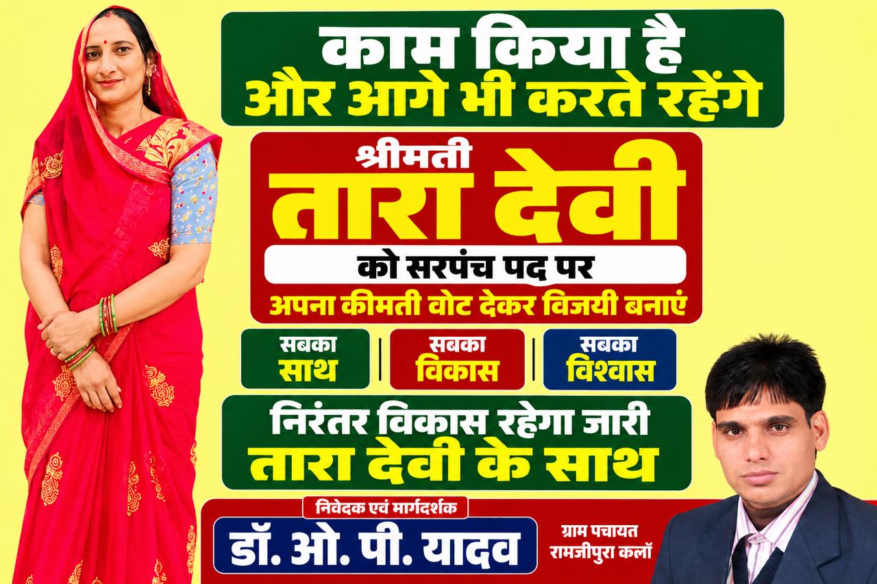 हर घर नल योजना और पेयजल व्यवस्था से जुड़े कार्य