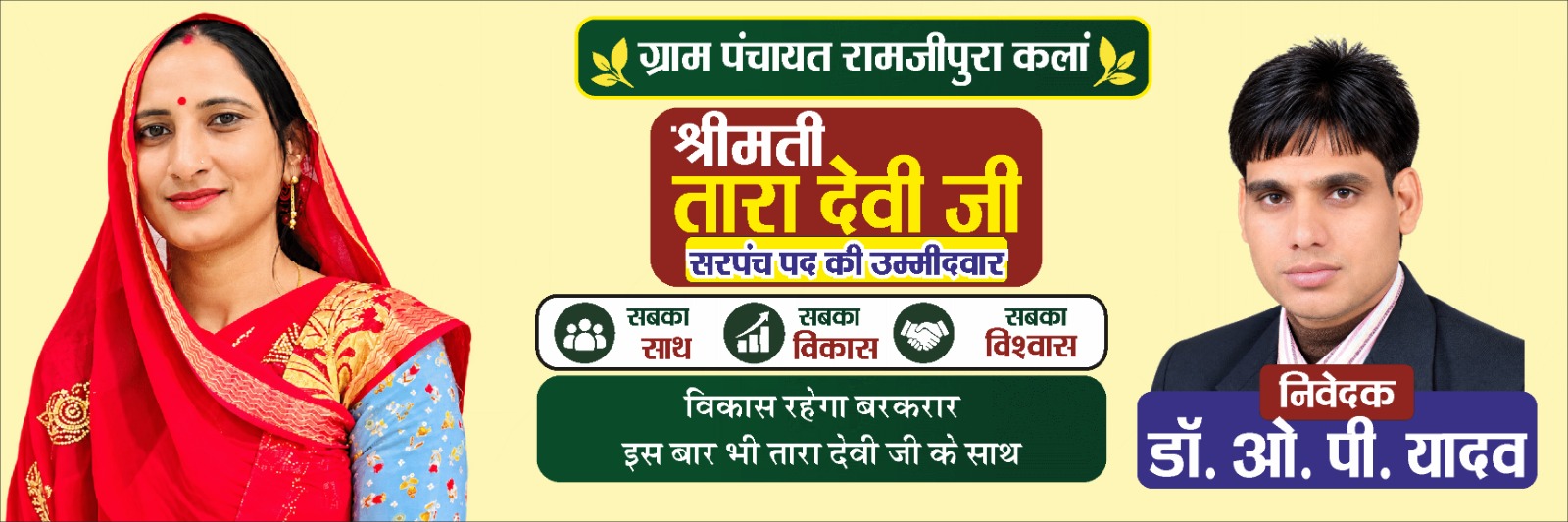 गाँव में नए बोरिंग और पाइपलाइन से जुड़े कार्य