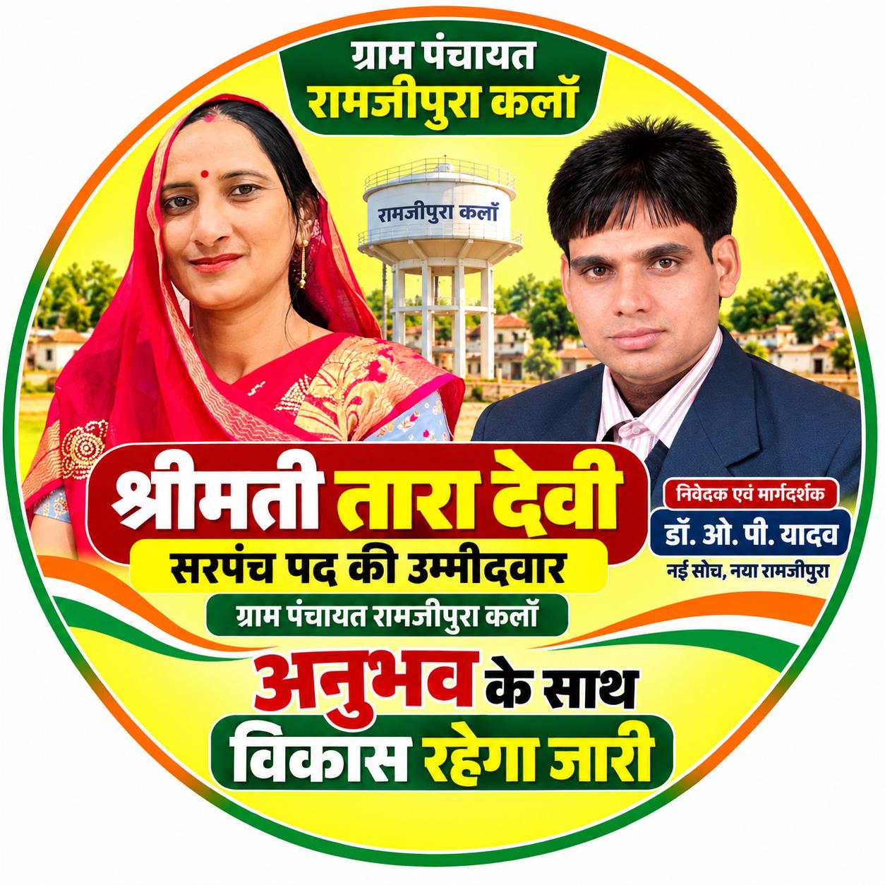 युवाओं के लिए खेल मैदान और ओपन जिम की सुविधाएँ