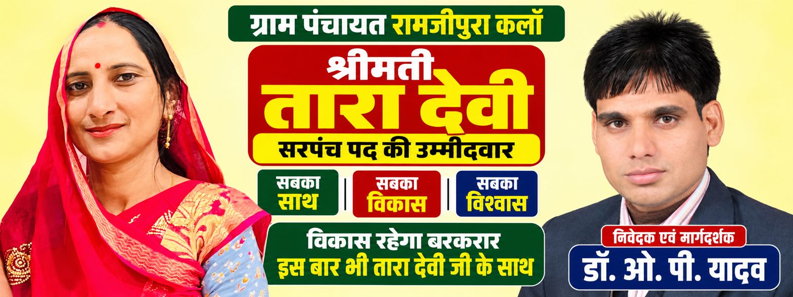 100 मीटर और 200 मीटर ट्रैक का परिचय